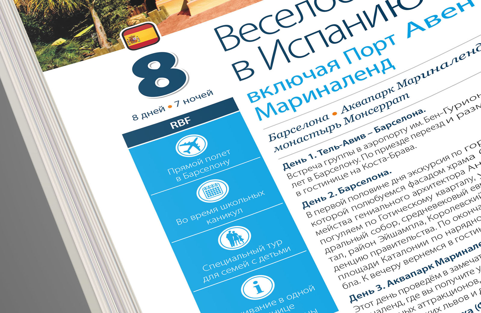 02-r.jpg